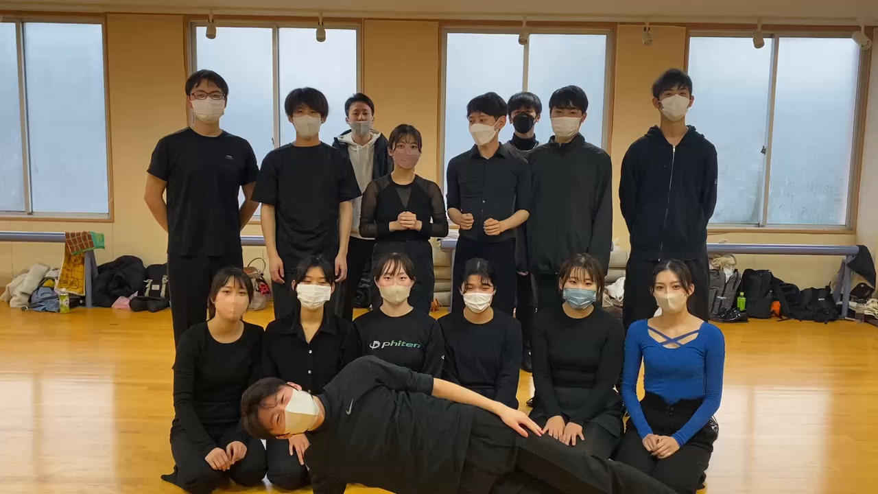 山形大学競技舞踏部