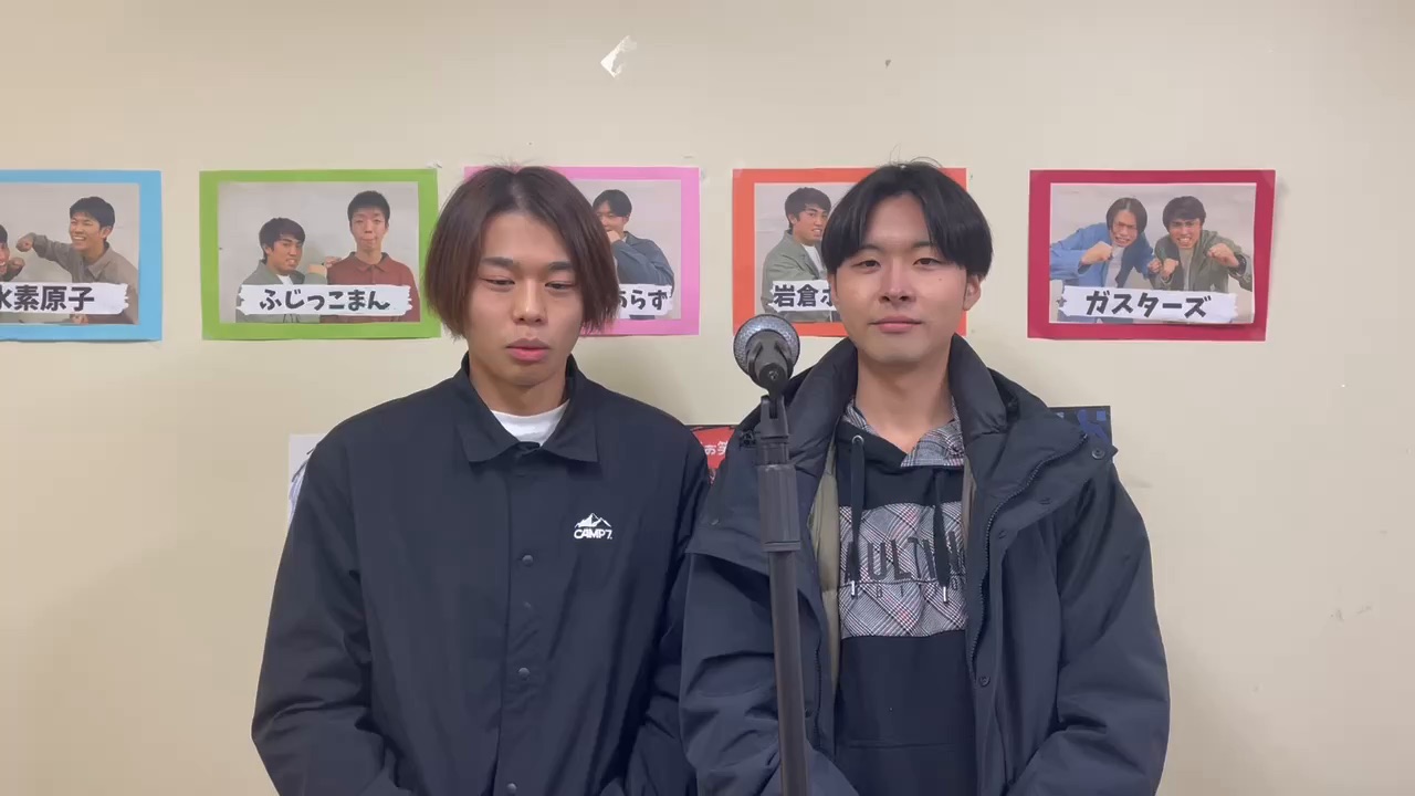山形大学お笑いサークル