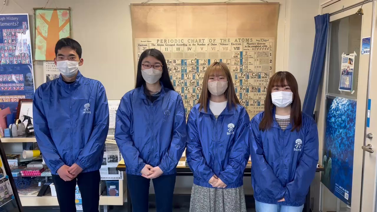 山形大学SCITAセンター学生スタッフ